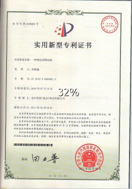 Spray adhesive cotton patent 