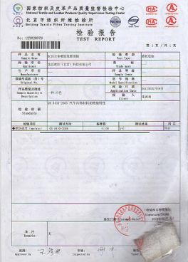 The flame retardant cotton Inspection certificate 